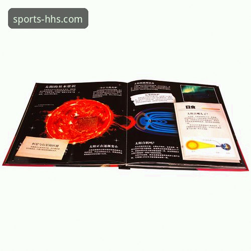 浩瀚体育正规吗 浩瀚体育平台正规性深度解析与使用指南