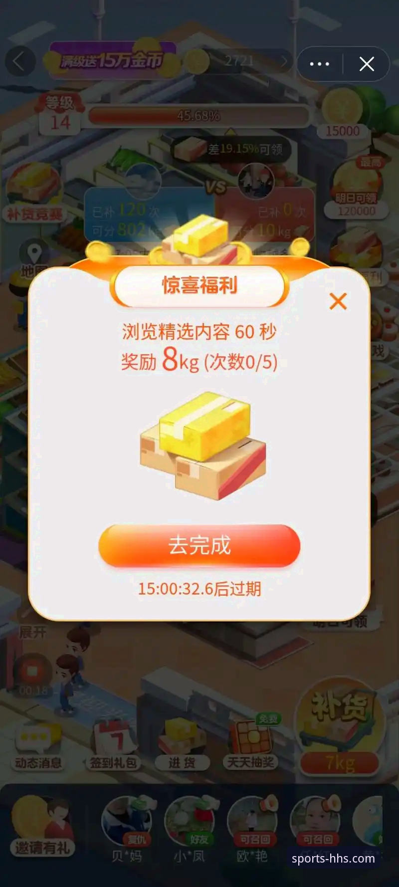 浩瀚体育官方app 浩瀚体育平台v2.2.0版本最新动态:深度评测其官方App与赛事分析核心功能