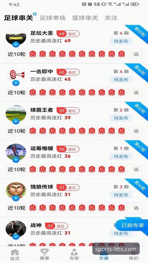 资深用户实测分享：浩瀚体育赛事覆盖全吗推荐？从下载到实战的深度体验