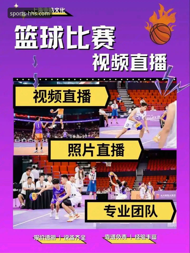 浩瀚体育官方下载 vs. 浩瀚体育直播平台：新手如何选择一站式观赛入口？