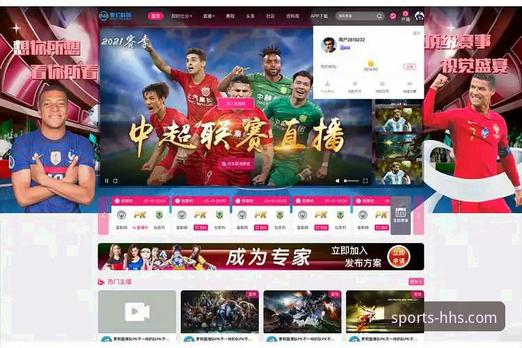 浩瀚体育平台v2.1.0版本发布：官方下载与赛事直播接入最新动态